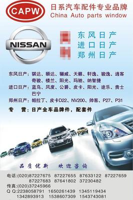 汽配廣告圖片畫冊免費下載(圖片編號:658447)_六圖網16pic.com