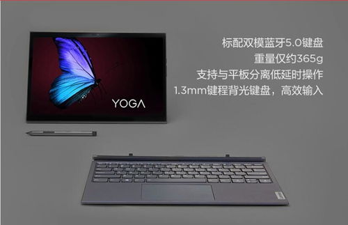 是筆記本電腦又是平板電腦,十代I5 16G 512G 觸摸,平板不香嘍