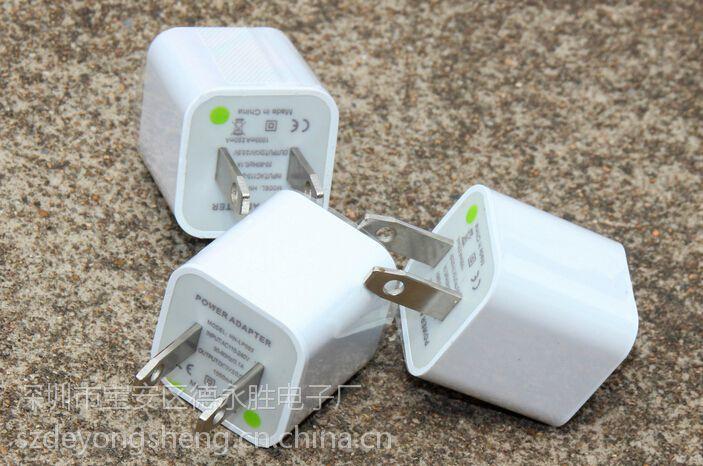 電子產品通用充電器 電源適配器批發銷售