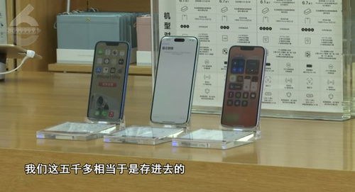 買電子產品多花5100元購買了增值服務后 她勸你 三思而后行