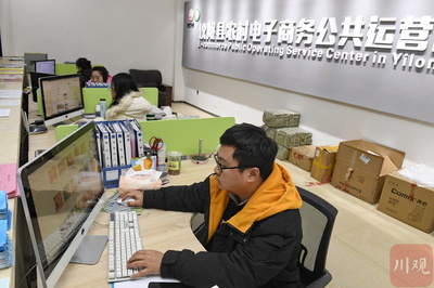 儀隴村民變身“網絡主播” 助力農特產品走向全國