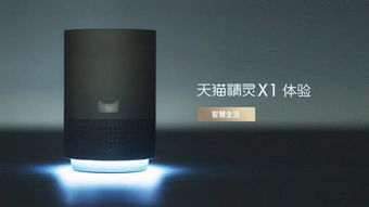 一季度銷量爆增近五倍,智能音箱會是下一個風口嗎