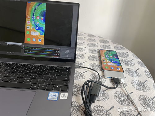 有哪些好用又免費的手機投屏到電腦的軟件