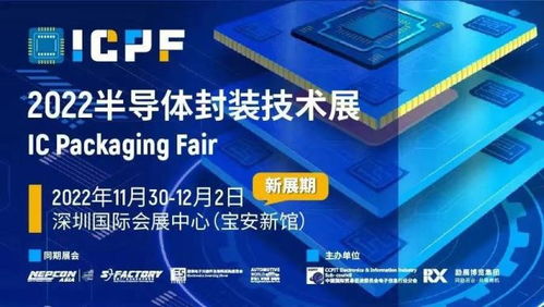 多展協同 共觸未來 2022深圳國際全觸與顯示展盛宴將啟