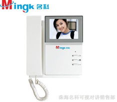 供應威海臨沂小區可視樓宇對講門鈴系統銷售點廠家