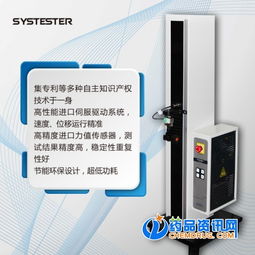 鋁箔熱合強度測試儀,熱封儀,電子拉力機