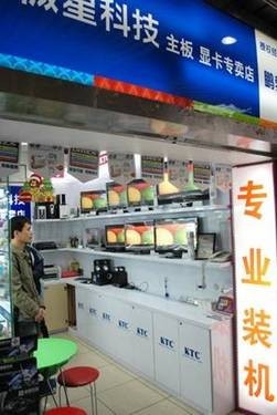 讓信賴升級 KTC新專柜體驗(yàn)