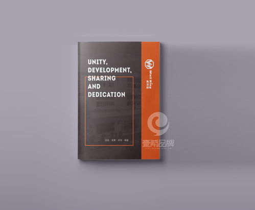 一希品牌設(shè)計(jì) 汽車配件電子產(chǎn)品公司畫冊宣傳冊設(shè)計(jì)