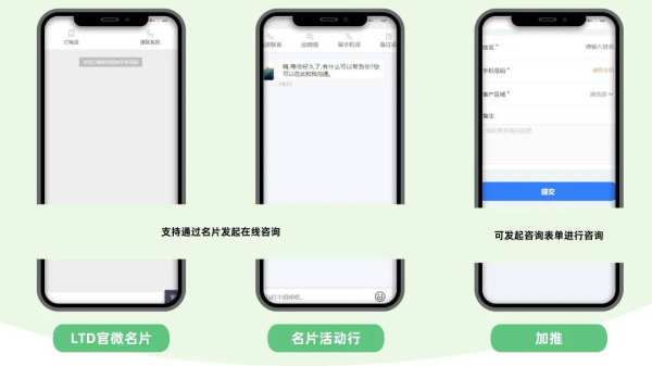 如何選擇一款好用的電子名片,作為全員營銷工具,又提升企業(yè)品牌形象