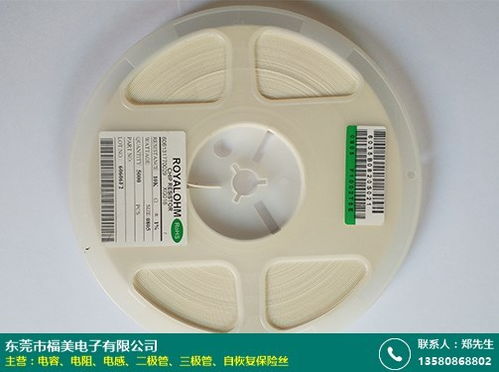 甘肅貼片電阻定制產品營銷做的好 福美電子