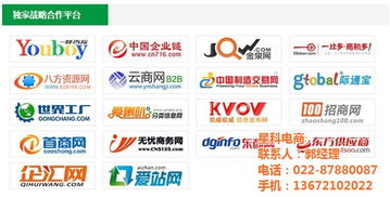 天津最強 優化產品效果 優化產品