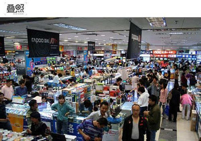 中關村電子賣場這一次真的死透了!