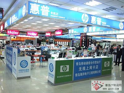 這就是最低價!惠普540商務好本僅售3500元_青島筆記本行情-中關(guān)村在線