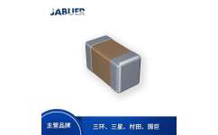 三環(huán)電容一級授權(quán)代理價 三環(huán)電容總代理商 弘泰微電子