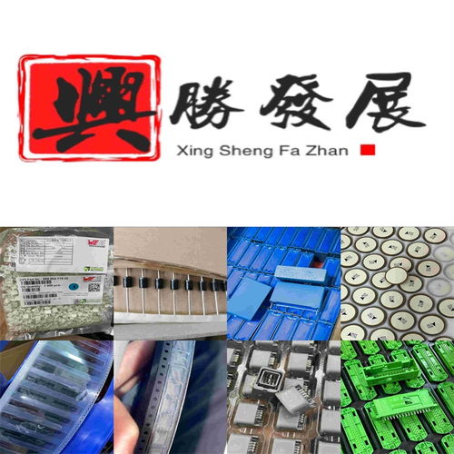 收購電子工廠閑置積壓庫存ic電子料回收電子產(chǎn)品保險絲熔斷器接觸器