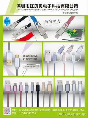 通訊資源雜志做手機(jī)數(shù)碼配件的客戶多嗎?