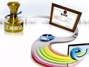 三門首張電商營業(yè)執(zhí)照誕生了 網(wǎng)店老板們,你辦證了嗎