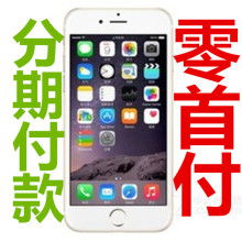 榆林市榆陽區(qū)興月數(shù)碼電子產(chǎn)品銷售店