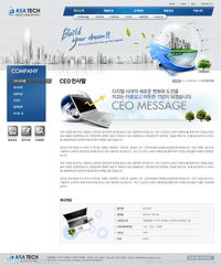 電子產品銷售網頁圖片