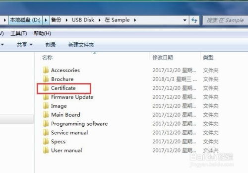 電子產品銷售工具包都包含什么