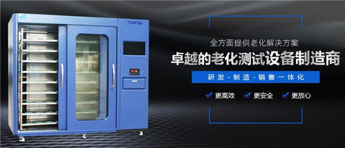 電子產品高溫試驗箱 元亞化工儀器 在線咨詢 高溫試驗箱
