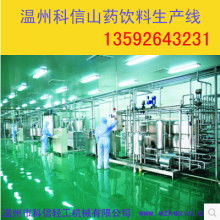  寧波江北天地寬電子產品制造廠 營銷部 主營 自動售貨機 飲料