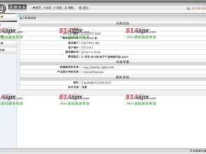 電子產(chǎn)品銷售網(wǎng)站源碼