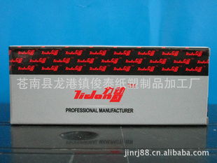 蒼南縣龍港鎮(zhèn)俊泰紙塑制品加工廠