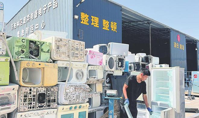 山西家電市場"以舊換新"銷售再掀熱潮|電器|洗衣機(jī)|舊家.