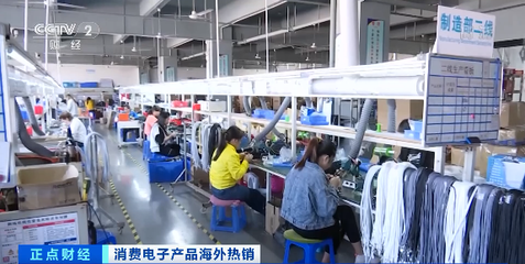 一個(gè)季度狂賺超400億元!這些Made in China火到國外去!歐美民眾:真香.