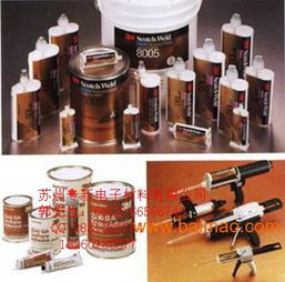 dp8810ns低氣味丙烯酸結(jié)構(gòu)膠,dp8810ns低氣味丙烯酸結(jié)構(gòu)膠生產(chǎn)廠家,dp8810ns低氣味丙烯酸結(jié)構(gòu)膠價(jià)格