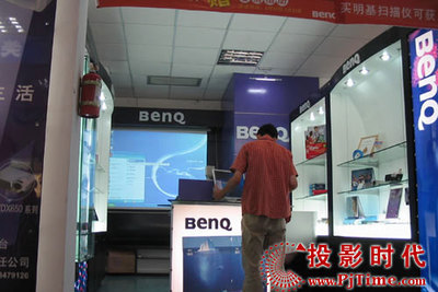 以穩為主 06年國內投影機市場渠道策略分析