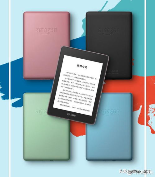 十款主流電紙書推薦 總有一款適合你