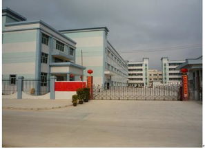 廣州市上博電子衡器