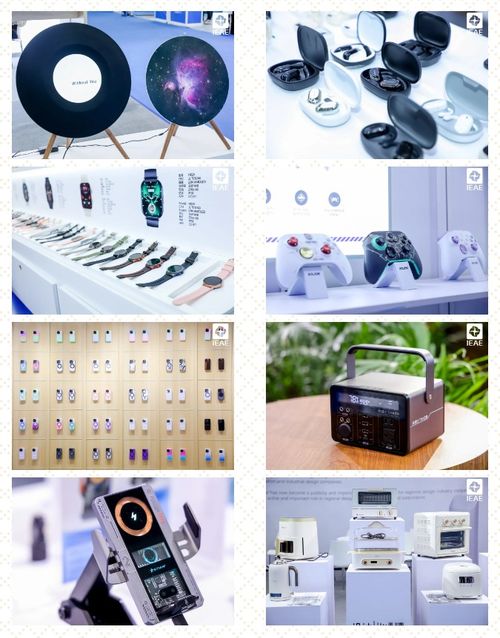 展會(huì)動(dòng)態(tài)丨ieae深圳國際消費(fèi)類電子及家用電器展圓滿落幕 明年繼續(xù)相約鵬城