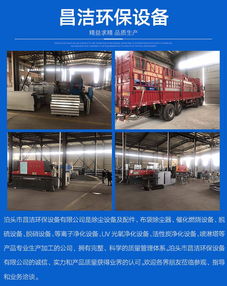 工廠直銷工業(yè)專用等離子凈化器