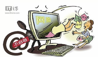 質(zhì)檢總局扮 神秘買家 網(wǎng)購抽檢近30 不合格