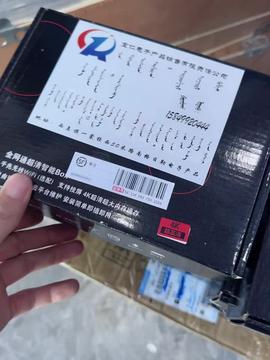 宜仁電子產(chǎn)品銷售有限責(zé)任公司的頭條主頁 今日頭條