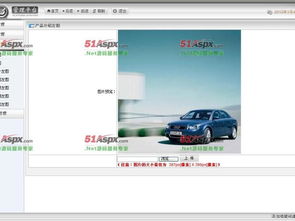 電子產(chǎn)品銷售網(wǎng)站源碼