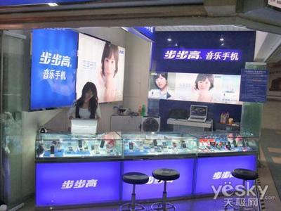 只賣高質(zhì)量產(chǎn)品 步步高代理汕科電子訪談_手機(jī)_科技時代_新浪網(wǎng)