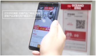 歐神諾新零售智慧門店,1天體驗全屋瓷磚定制