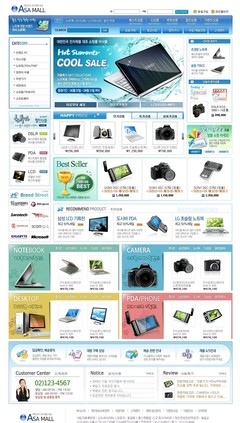 藍色IT電子產(chǎn)品商城網(wǎng)頁模板