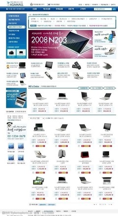 產品網站模版圖片素材