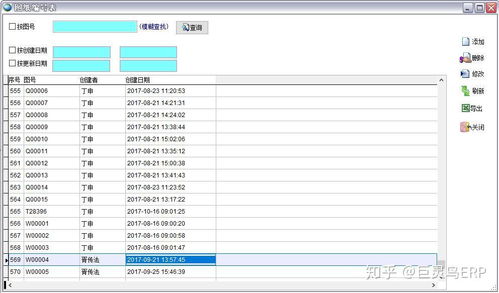 求制造業(yè)行業(yè)哪個進銷存軟件好用