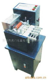 東莞市虎門泓鑫電子機械銷售部電腦制造設備產品列表